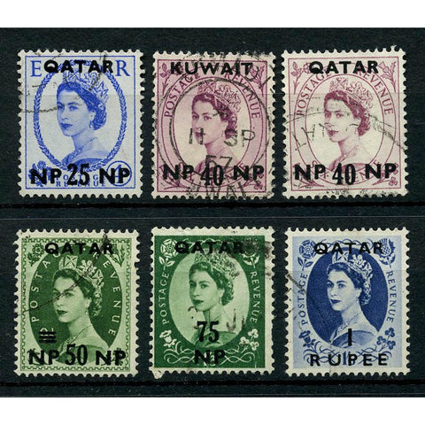 Qatar 1957-59 25np-1r Definitive high value run, fine cds used, inc both shades of 40np. 75np pulled perf.