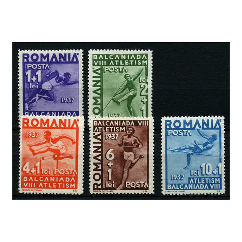Romania 1937 Balkan games, u/m SG1362-66