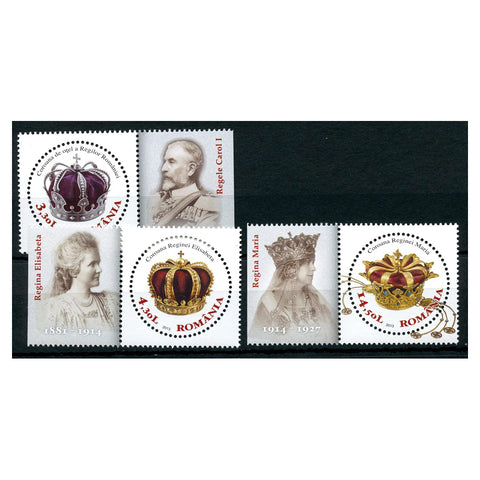 Romania 2013 Crowns, u/m. SG7301-3