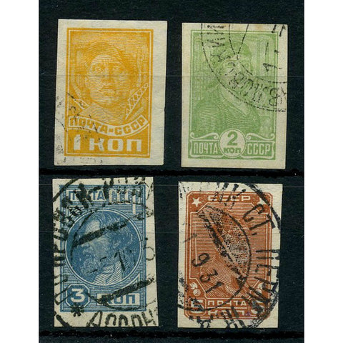 Russia 1931 1-5k Definitives, imperf, fine cds used. SG541-3+45