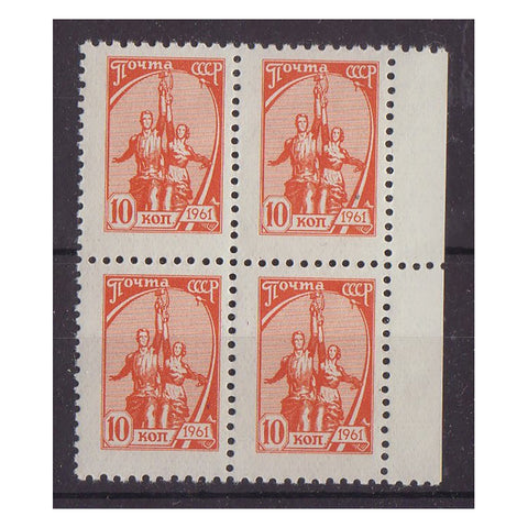 Russia 1961 10k Definitive in block of 4, u/m. SG2529