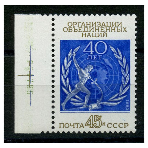 Russia 1985 UNO (1st issue), u/m. SG5575