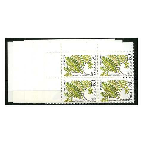 Russia 1987 Ferns, u/m. SG5773-77 x 4 marginal blocks