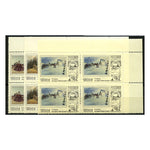 Russia 1996 Paintings, u/m. SG6597-99 x 4 marginal blocks