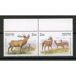 Russia 1999 Red Deer, u/m. SG6825-26