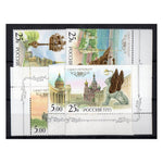 Russia 2002 300th Anniversary of St Petersburg, u/m. SG7088-92