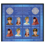 Russia 2011 Headdresses, u/m. SG7777-80 x 2 + 4 labels sheetlet
