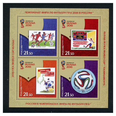 Russia 2016 World Cup Football (4th issue), u/m. SG8313-16 sheetlet