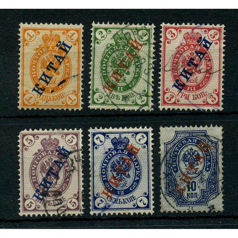 Russia (POs China) 1899-1908 Short set to 10k, fine cds used. SG1-6