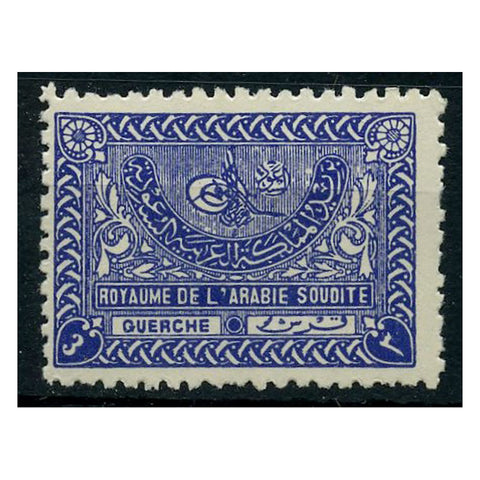 Saudi Arabia 1943-60 3g Deep ultramarine, p. 11, lightly mtd mint. SG336B