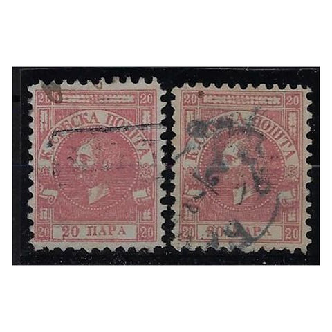 Serbia 1868 20p Definitive, wove paper, perf 91/2, both shades, both fine used. SG15+a