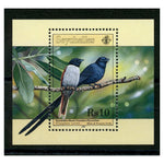 Seychelles 1996 Paradise Flycatcher, u/m. SGMS860