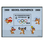 ZES 1988 Olympics, u/m. SGMS184