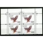 SA 1997-98 20r Fish Eagle, u/m. SG1028 x 4 top sheet block