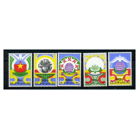 Suriname 1985 Revolution, u/m. SG1221-5