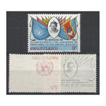 Swaziland 1969 3c UN, with black & red offset, u/m. SG176var