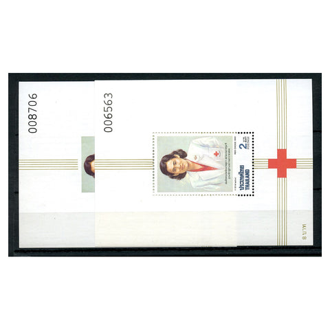 Thailand 1991 Red Cross - Princess, u/m. SGMS1507(2)