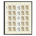 Tonga N 1983 Self-adhesive definitives, complete sheets of 20, u/m. SG19-22