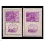 TriesteB, 1950 Yugoslav Railways miniature sheets (perf and imp), both mtd mint, faulty. SGB36Aa-b