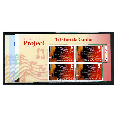 Tristan 2013 Tristan Song Project, u/m. SG1068-71 x 4 corner blocks