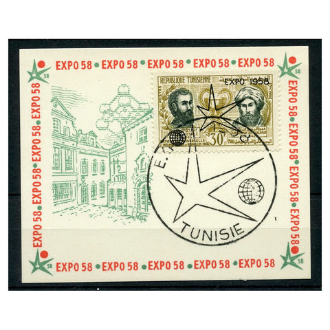 Tunisia 1958 30f Unlisted Bruzelles Expo ovpt, used on illustrated card with pavilion cancel. SG462
