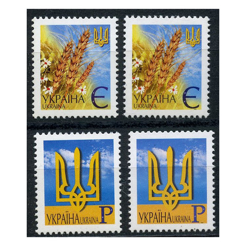 Ukraine 2001-04 Definitive top vals, u/m. SG380-81