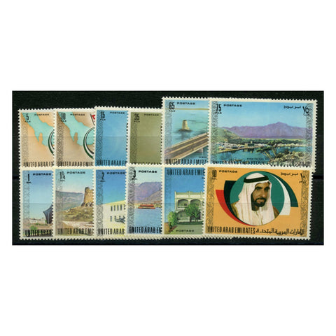 UAE 1973 Definitive set, u/m. SG1-12