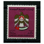 UAE 1986 50dh Deep-claret, u/m. SG151a