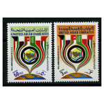 UAE 1991 Co-operation Council, u/m. SG359-60