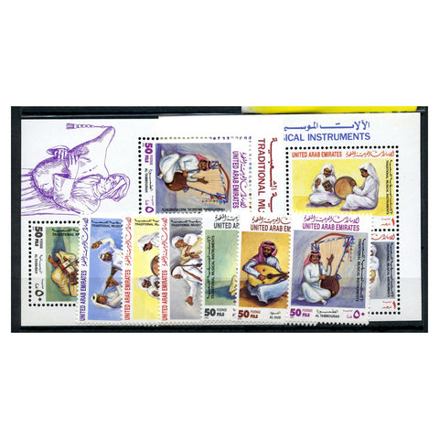 UAE 1992 Musical Instruments, u/m. SG392-7+ MS398