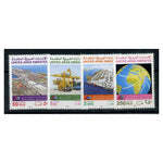 UAE 1993 Ports Authority, u/m. SG429-32