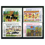 UAE 1995 Childrens Paintings, u/m. SG498-501