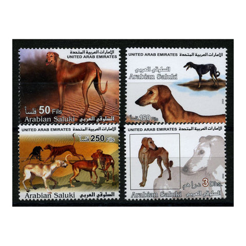 UAE 2002 Hunting dogs, u/m. SG689-92