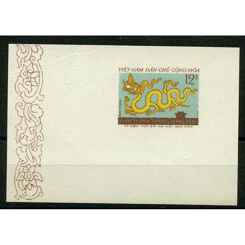 Vietnam (North) 1960 Anniversary of Hanoi - Dragon, u/m. SGNMS151a