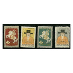 Vietnam (North) 1962 National Heroes, u/m. SGN229-32