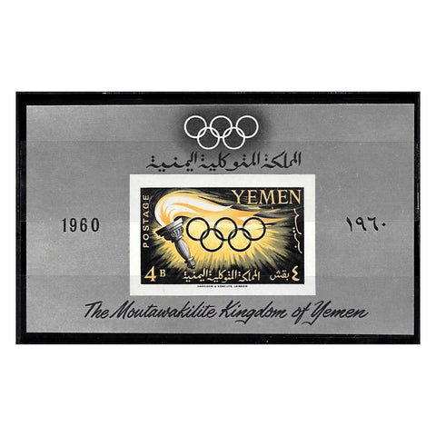 Yemen 1960 Olympics, u/m. SGMS130a