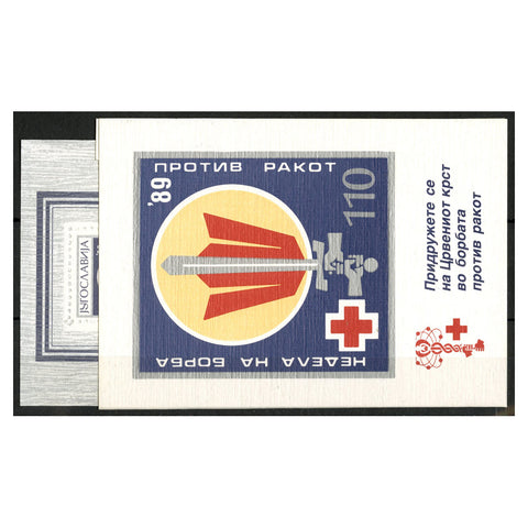 Yugoslavia 1989 Red Cross anti-cancer week, illustrated presentation folder containing both the perf and imperf
